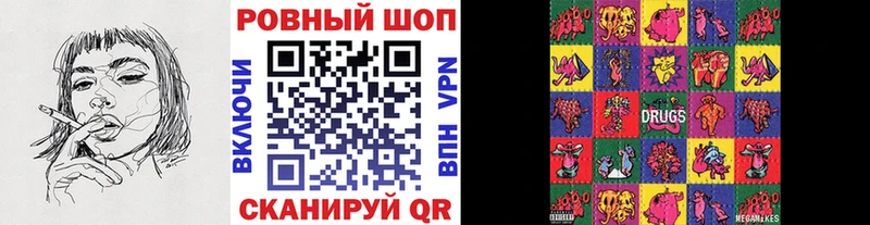 Где можно купить наркотики Зеленодольск Амфетамин Меф мяу мяу ГАШ Конопля Альфа ПВП