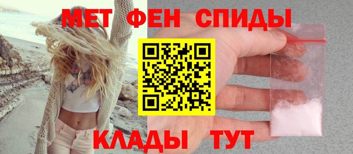 АМФЕТАМИН VHQ Зеленодольск