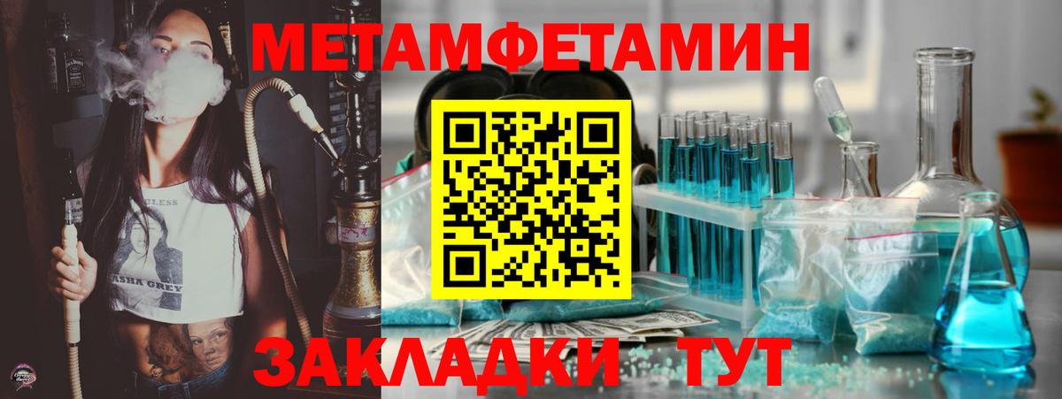 Зеленодольск  Amphetamine VHQ  Amphetamine  Вход с VPN 