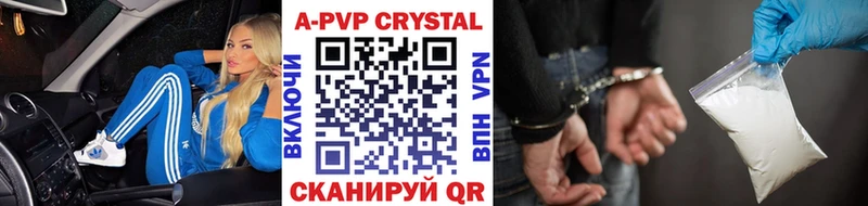 A PVP VHQ  omg ССЫЛКА  Зеленодольск 