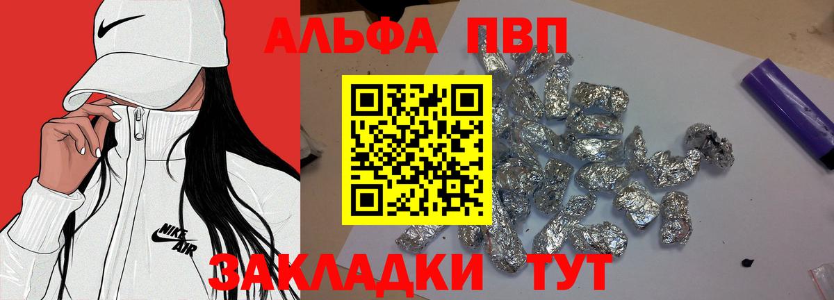 APVP СК Зеленодольск