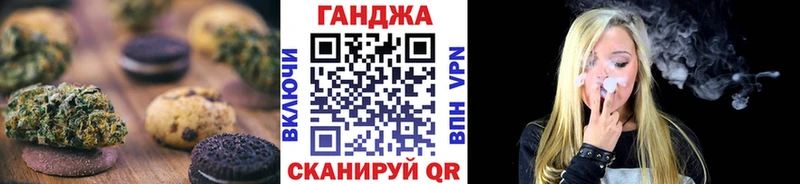 Еда ТГК марихуана  мориарти Telegram  Зеленодольск 