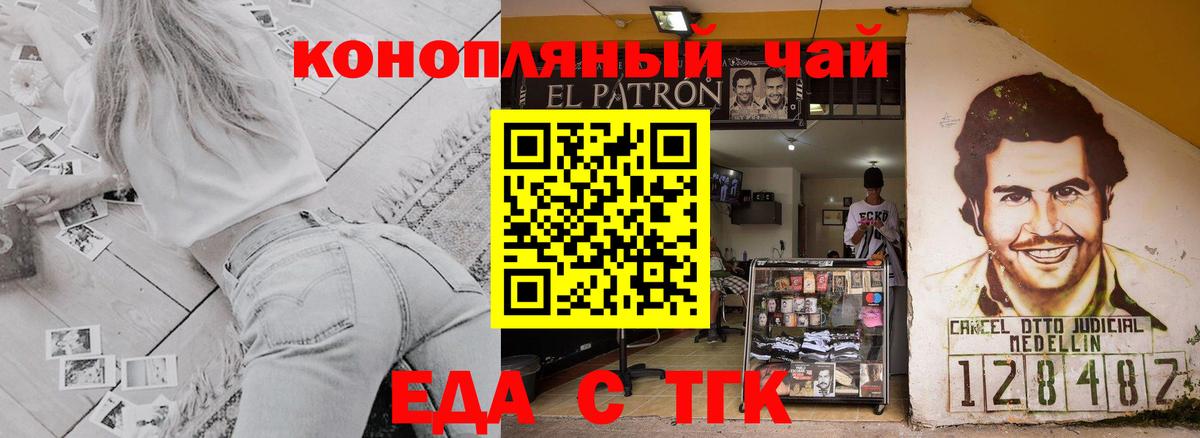 Меф мяу мяу Зеленодольск