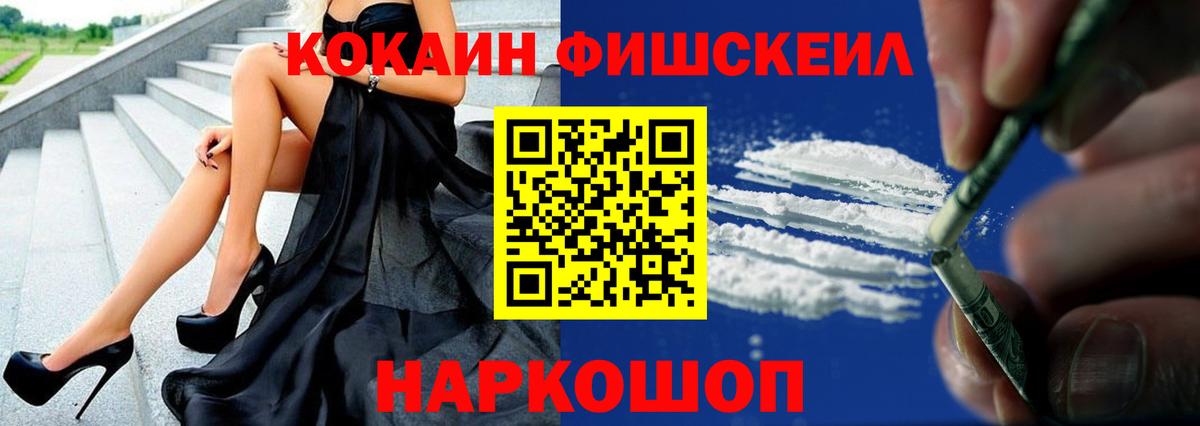 Кокаин 99%  КОКАИН Эквадор  Вход с VPN  закладки  Зеленодольск  КОКАИН 