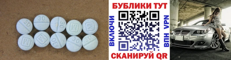 ЭКСТАЗИ 280 MDMA  Зеленодольск 