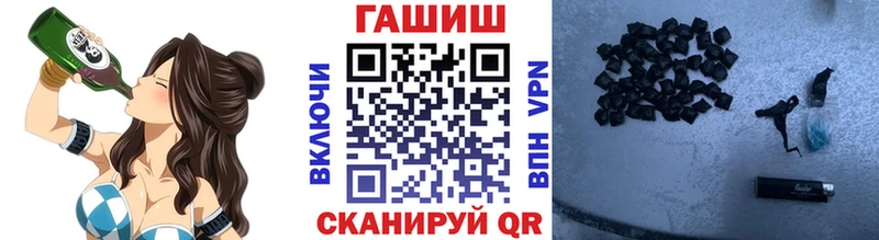 купить  цена  Зеленодольск  маркетплейс Telegram  Гашиш хэш 