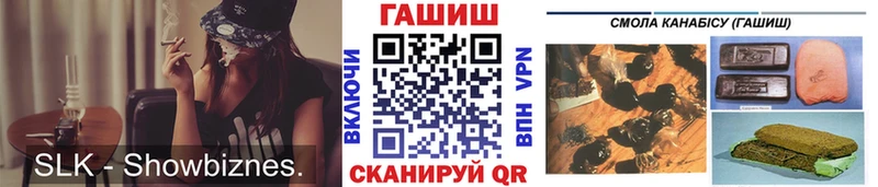 ГАШИШ VHQ Зеленодольск