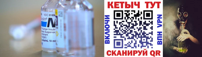 Кетамин VHQ  Зеленодольск 
