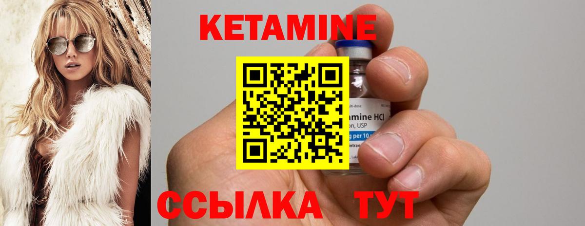 shop клад  гидра маркетплейс  Зеленодольск  Кетамин ketamine 