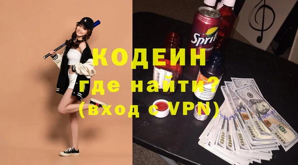 прущая мука Заволжск