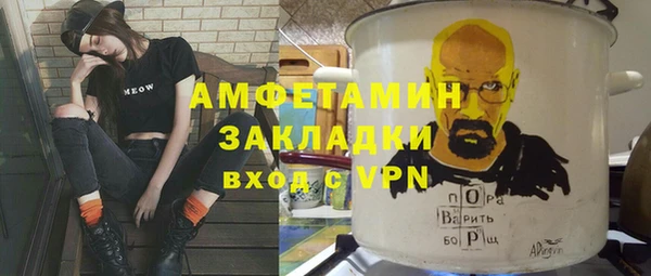 прущая мука Заволжск