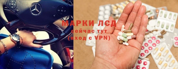 прущая мука Заволжск