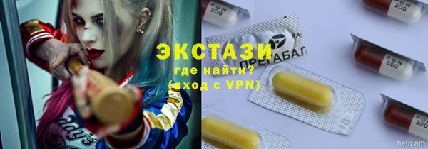 гашик Заводоуковск