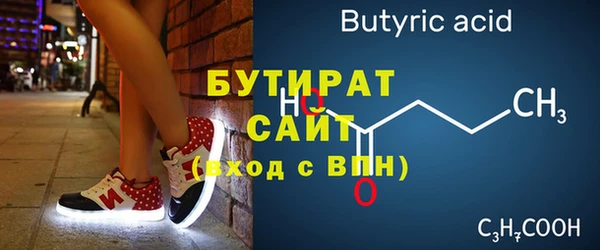 прущая мука Заволжск