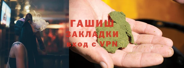 прущая мука Заволжск