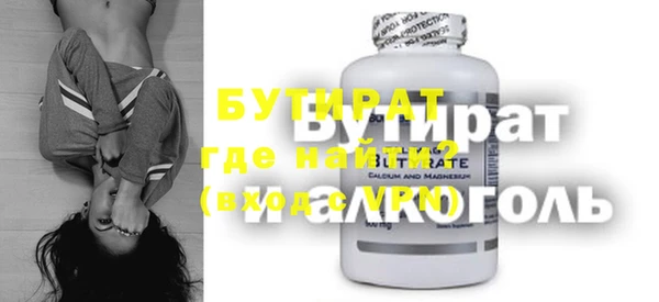 прущая мука Заволжск
