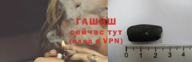 прущая мука Заволжск