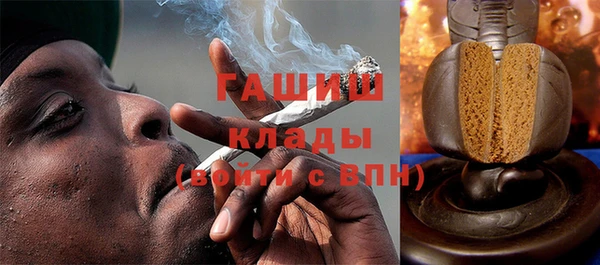 прущая мука Заволжск