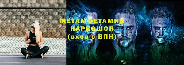 гашик Заводоуковск