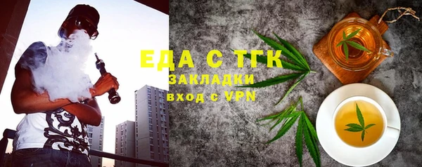 гашик Заводоуковск