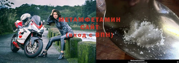 гашик Заводоуковск