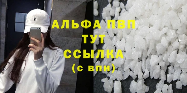 соль ск Кулебаки