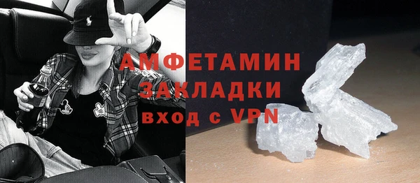 прущая мука Заволжск