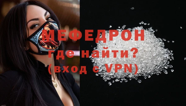прущая мука Заволжск