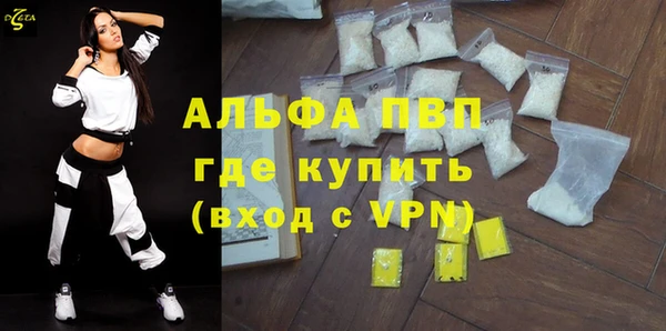 гашик Заводоуковск