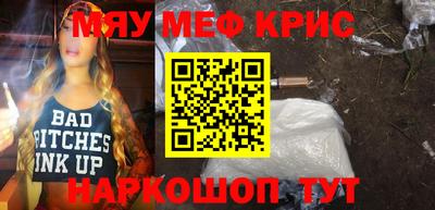 шишки Гагарин