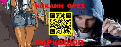 эйфоретик Гатчина