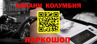 мдма Бузулук