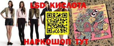 кокаин перу Бугуруслан