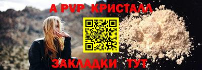 шишки Гагарин