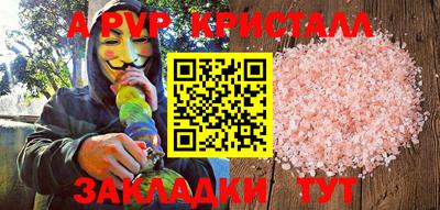 эйфоретик Гатчина
