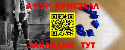 а пвп мука Будённовск