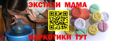 эйфоретик Гатчина