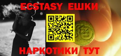 шишки Гагарин