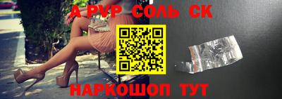 шишки Гагарин
