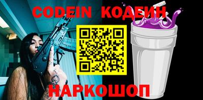 кокаин перу Бугуруслан