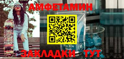 шишки Гагарин