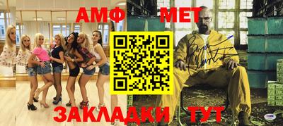 шишки Гагарин
