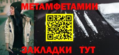 шишки Гагарин