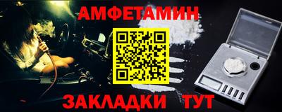 эйфоретик Гатчина