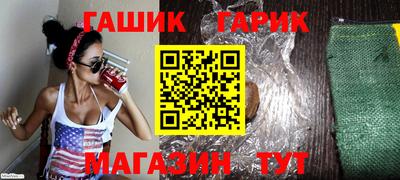 эйфоретик Гатчина
