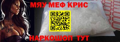 кокаин перу Бугуруслан