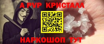 эйфоретик Гатчина
