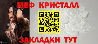 кокаин перу Бугуруслан