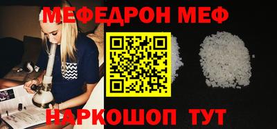 эйфоретик Гатчина