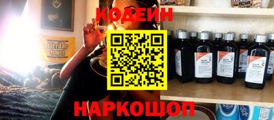 эйфоретик Гатчина